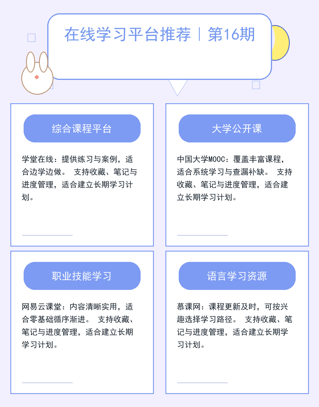免费私人服务器：零成本搭建指南_ZrQy